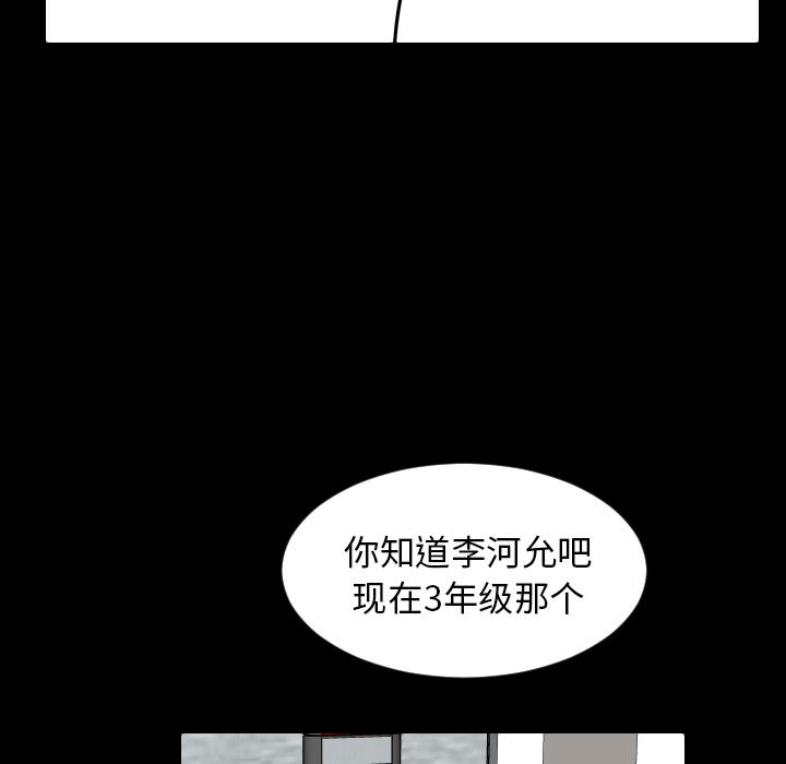 很黄很色的漫画韩漫全集-20_20话无删减无遮挡章节图片 