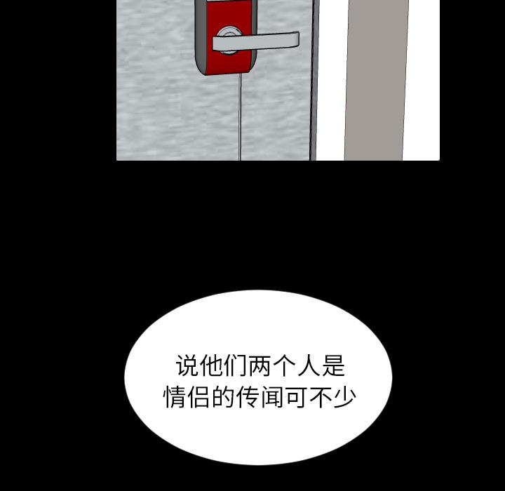 很黄很色的漫画韩漫全集-20_20话无删减无遮挡章节图片 