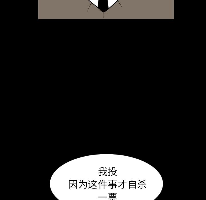 很黄很色的漫画韩漫全集-20_20话无删减无遮挡章节图片 