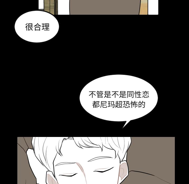 很黄很色的漫画韩漫全集-20_20话无删减无遮挡章节图片 