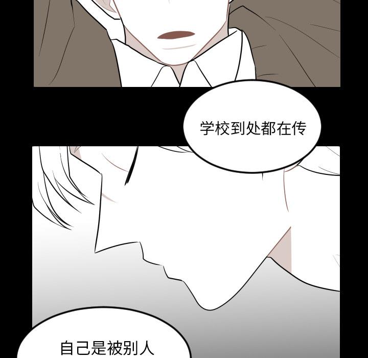 很黄很色的漫画韩漫全集-20_20话无删减无遮挡章节图片 