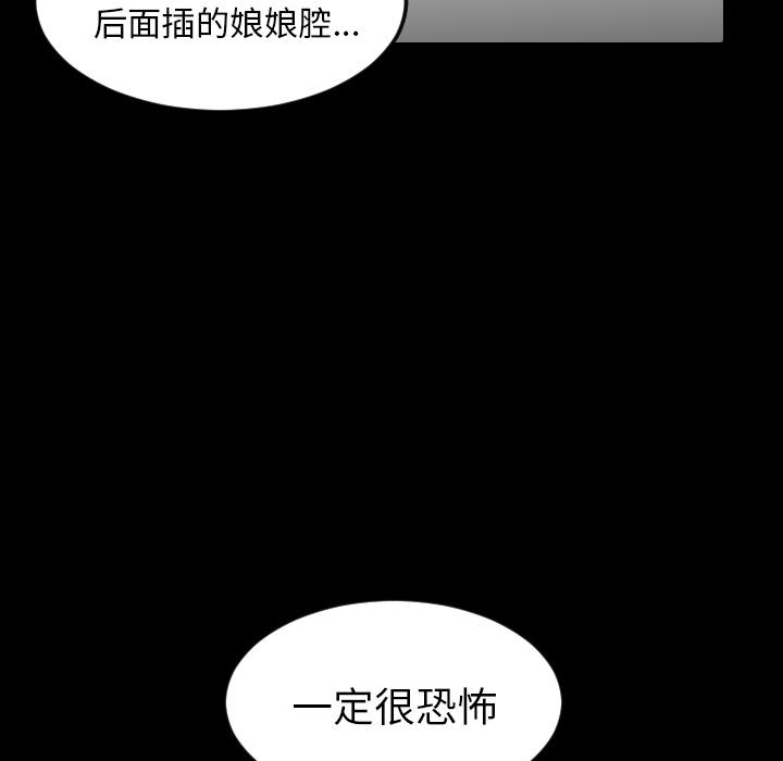 很黄很色的漫画韩漫全集-20_20话无删减无遮挡章节图片 