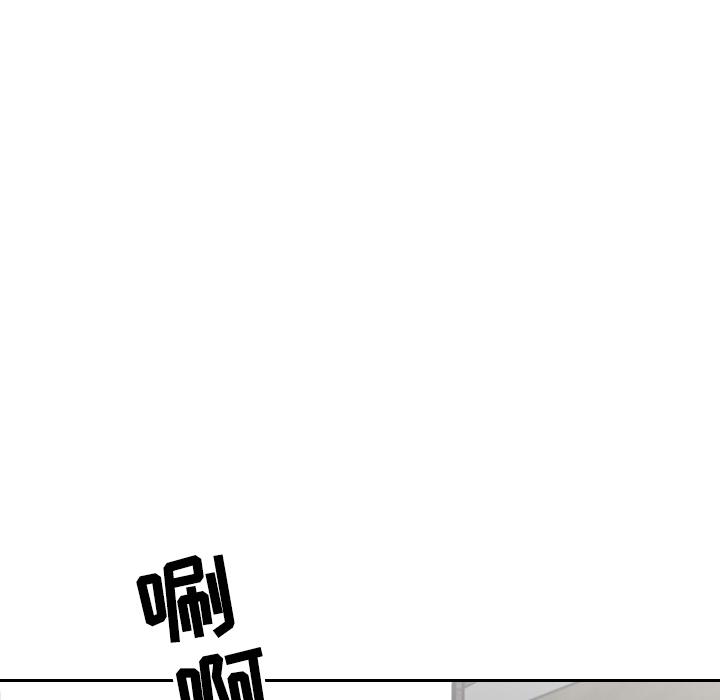 很黄很色的漫画韩漫全集-20_20话无删减无遮挡章节图片 