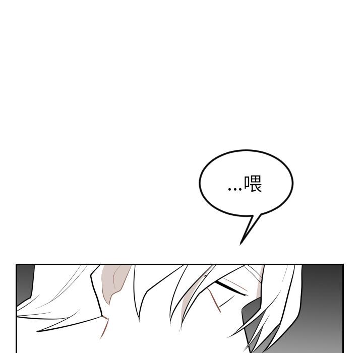 很黄很色的漫画韩漫全集-20_20话无删减无遮挡章节图片 