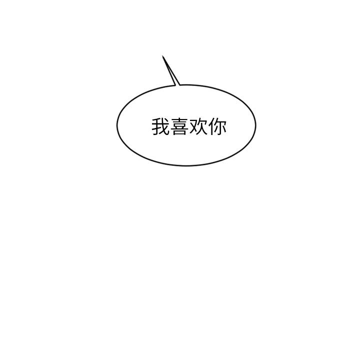 很黄很色的漫画韩漫全集-20_20话无删减无遮挡章节图片 