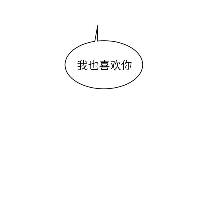 很黄很色的漫画韩漫全集-20_20话无删减无遮挡章节图片 