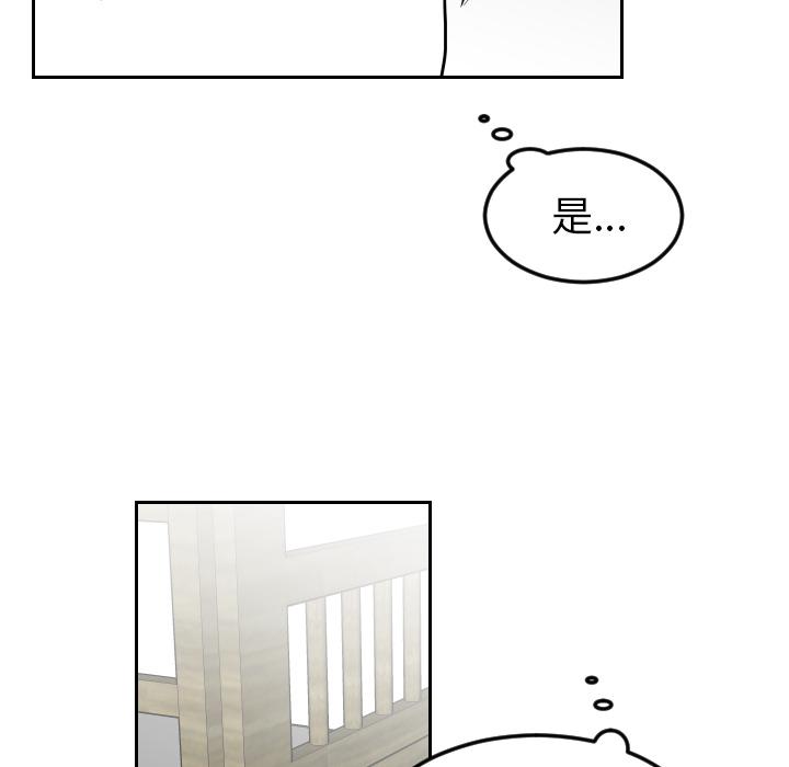 很黄很色的漫画韩漫全集-20_20话无删减无遮挡章节图片 