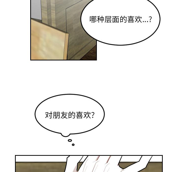 很黄很色的漫画韩漫全集-20_20话无删减无遮挡章节图片 