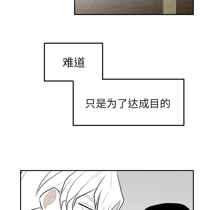 很黄很色的漫画韩漫全集-20_20话无删减无遮挡章节图片 