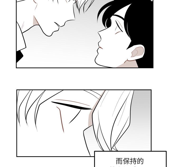 很黄很色的漫画韩漫全集-20_20话无删减无遮挡章节图片 