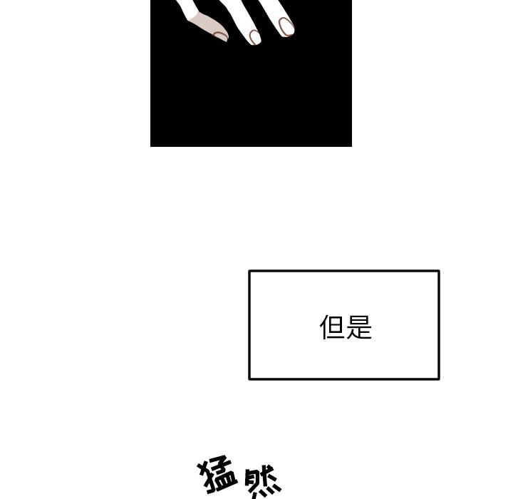 很黄很色的漫画韩漫全集-20_20话无删减无遮挡章节图片 
