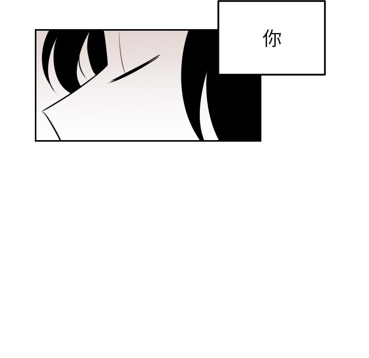 很黄很色的漫画韩漫全集-20_20话无删减无遮挡章节图片 