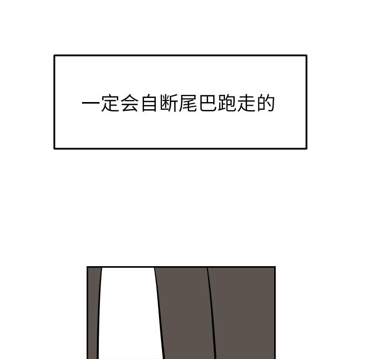 很黄很色的漫画韩漫全集-20_20话无删减无遮挡章节图片 