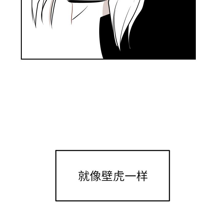 很黄很色的漫画韩漫全集-20_20话无删减无遮挡章节图片 