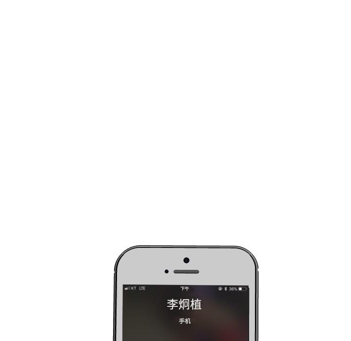 很黄很色的漫画韩漫全集-20_20话无删减无遮挡章节图片 