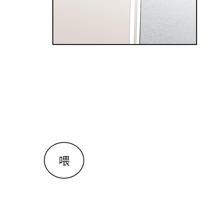 很黄很色的漫画韩漫全集-20_20话无删减无遮挡章节图片 