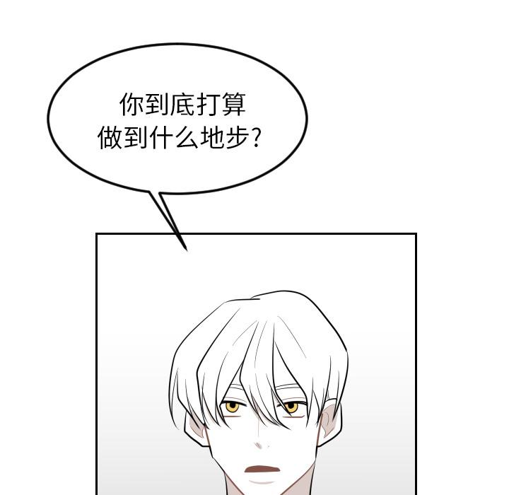 很黄很色的漫画韩漫全集-20_20话无删减无遮挡章节图片 