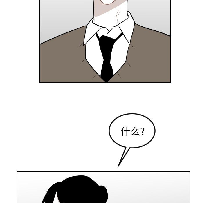 很黄很色的漫画韩漫全集-20_20话无删减无遮挡章节图片 