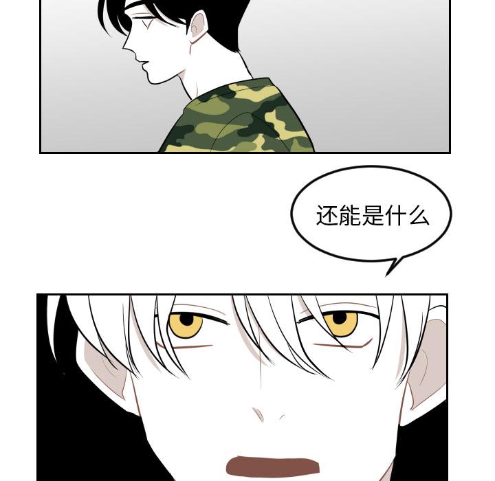 很黄很色的漫画韩漫全集-20_20话无删减无遮挡章节图片 