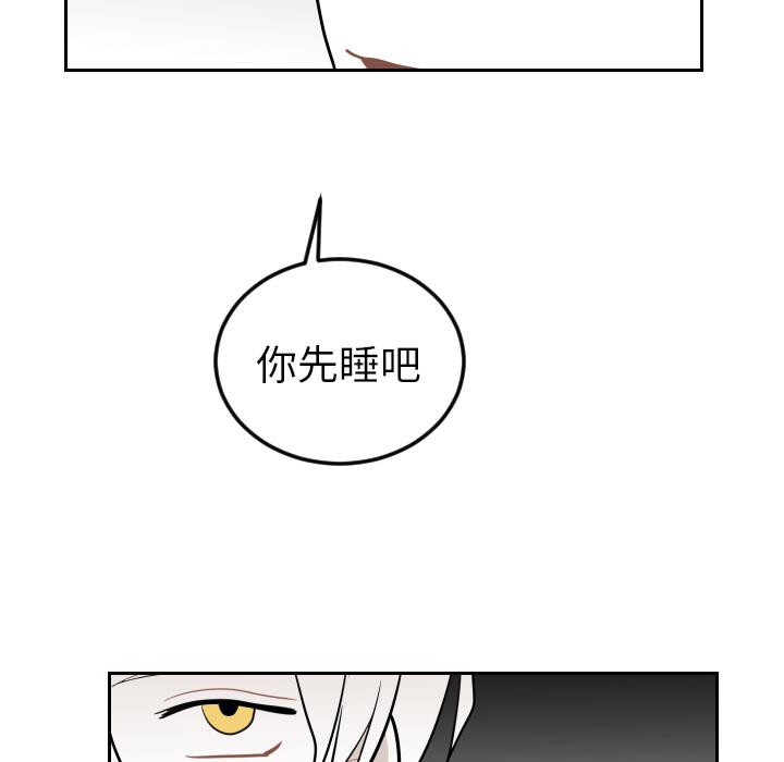很黄很色的漫画韩漫全集-20_20话无删减无遮挡章节图片 