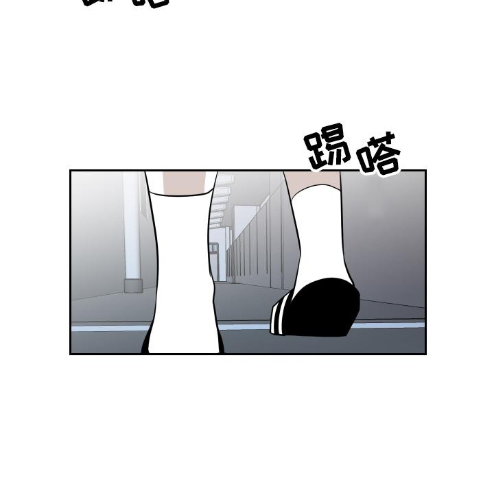 很黄很色的漫画韩漫全集-20_20话无删减无遮挡章节图片 