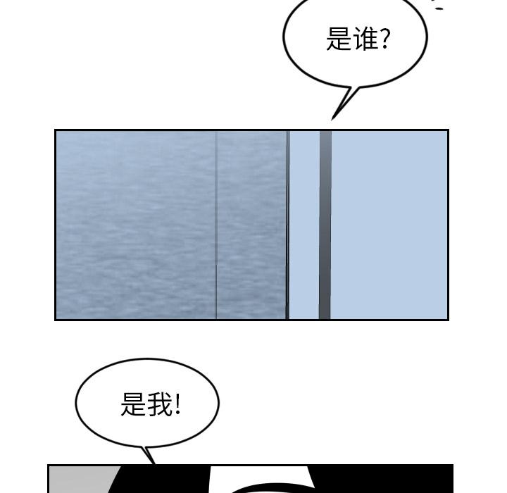 很黄很色的漫画韩漫全集-20_20话无删减无遮挡章节图片 