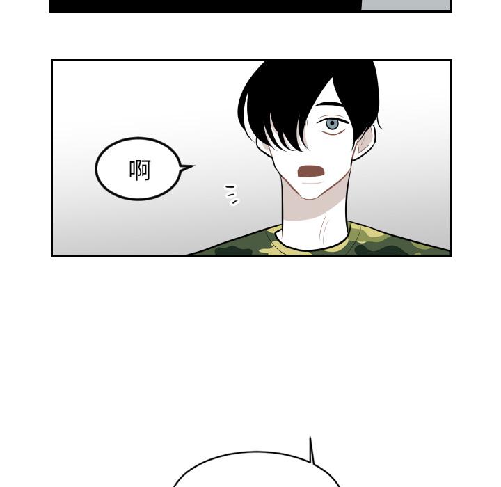 很黄很色的漫画韩漫全集-20_20话无删减无遮挡章节图片 