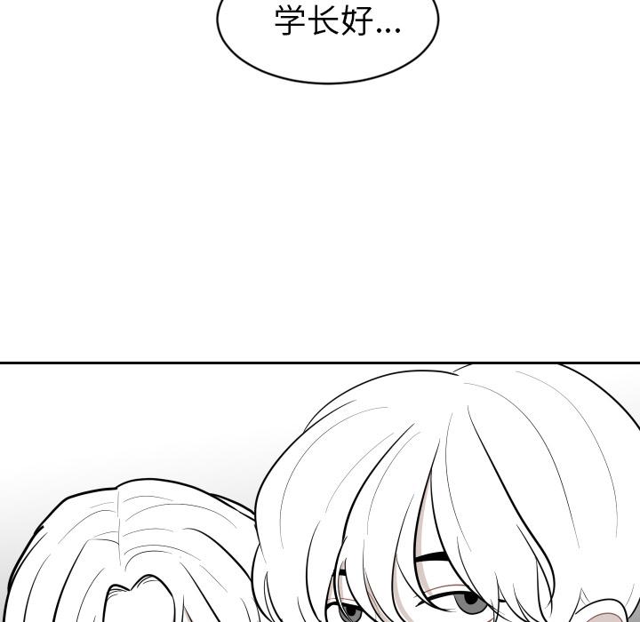 很黄很色的漫画韩漫全集-20_20话无删减无遮挡章节图片 
