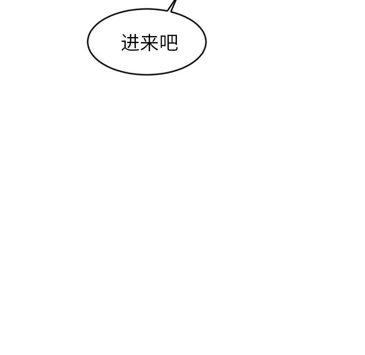 很黄很色的漫画韩漫全集-20_20话无删减无遮挡章节图片 