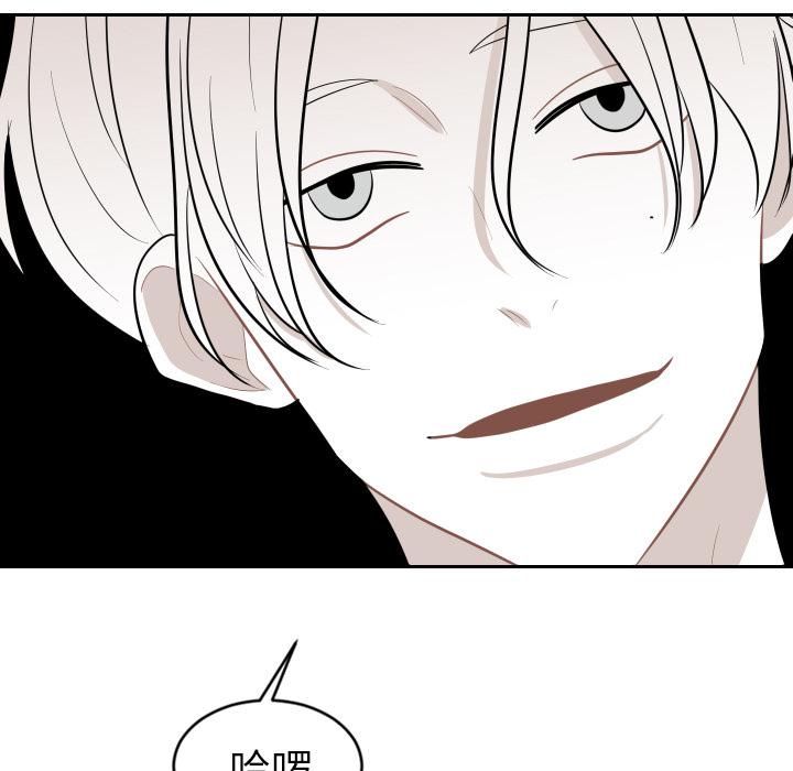很黄很色的漫画韩漫全集-20_20话无删减无遮挡章节图片 