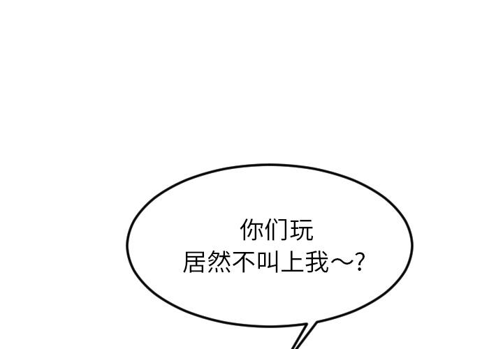 很黄很色的漫画韩漫全集-22_22话无删减无遮挡章节图片 