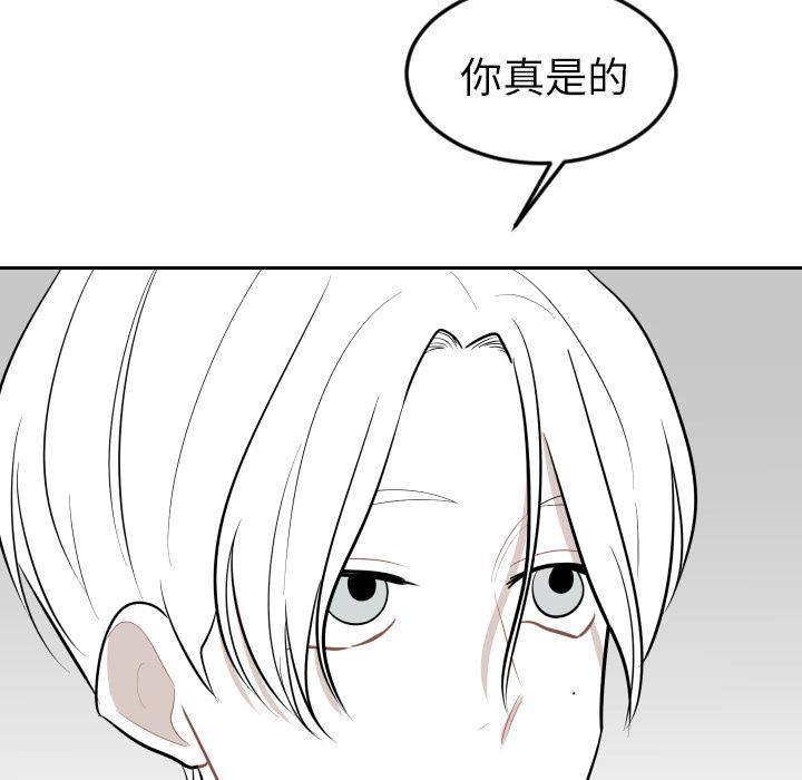 很黄很色的漫画韩漫全集-22_22话无删减无遮挡章节图片 