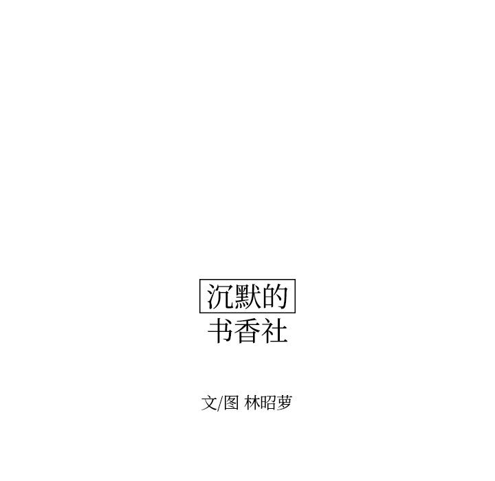 很黄很色的漫画韩漫全集-22_22话无删减无遮挡章节图片 