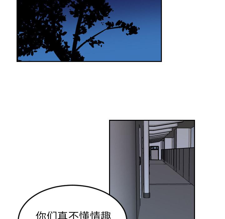 很黄很色的漫画韩漫全集-22_22话无删减无遮挡章节图片 