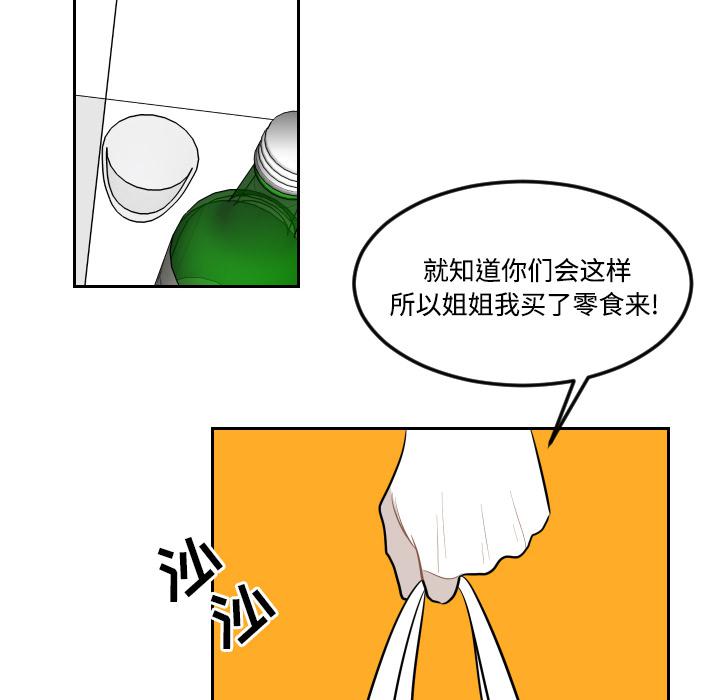 很黄很色的漫画韩漫全集-22_22话无删减无遮挡章节图片 