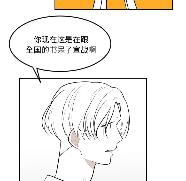 很黄很色的漫画韩漫全集-22_22话无删减无遮挡章节图片 