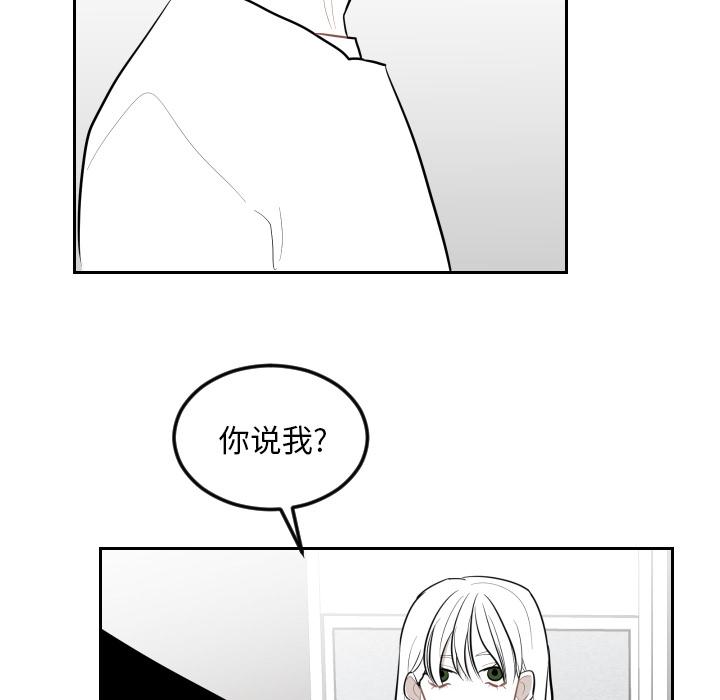 很黄很色的漫画韩漫全集-22_22话无删减无遮挡章节图片 