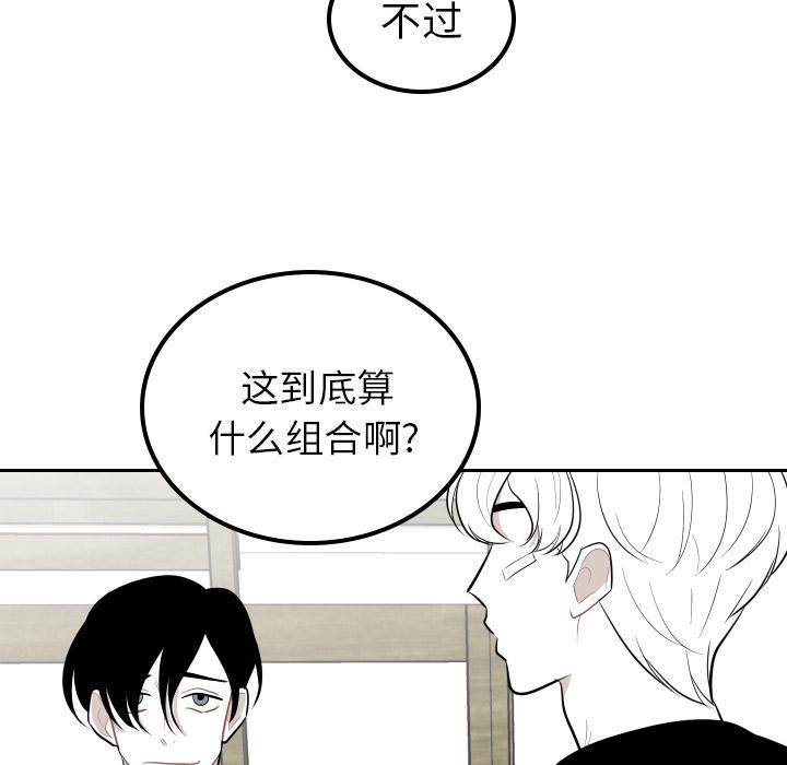 很黄很色的漫画韩漫全集-22_22话无删减无遮挡章节图片 
