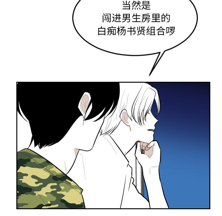 很黄很色的漫画韩漫全集-22_22话无删减无遮挡章节图片 