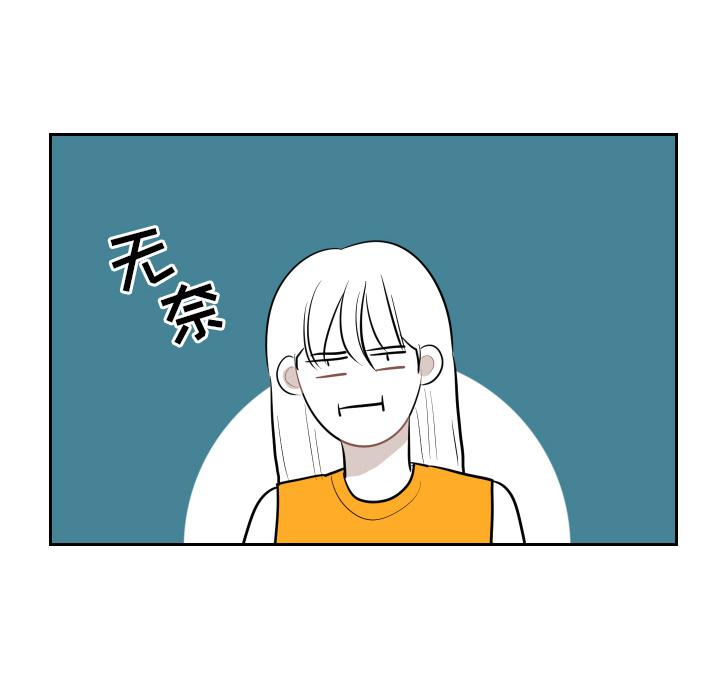 很黄很色的漫画韩漫全集-22_22话无删减无遮挡章节图片 