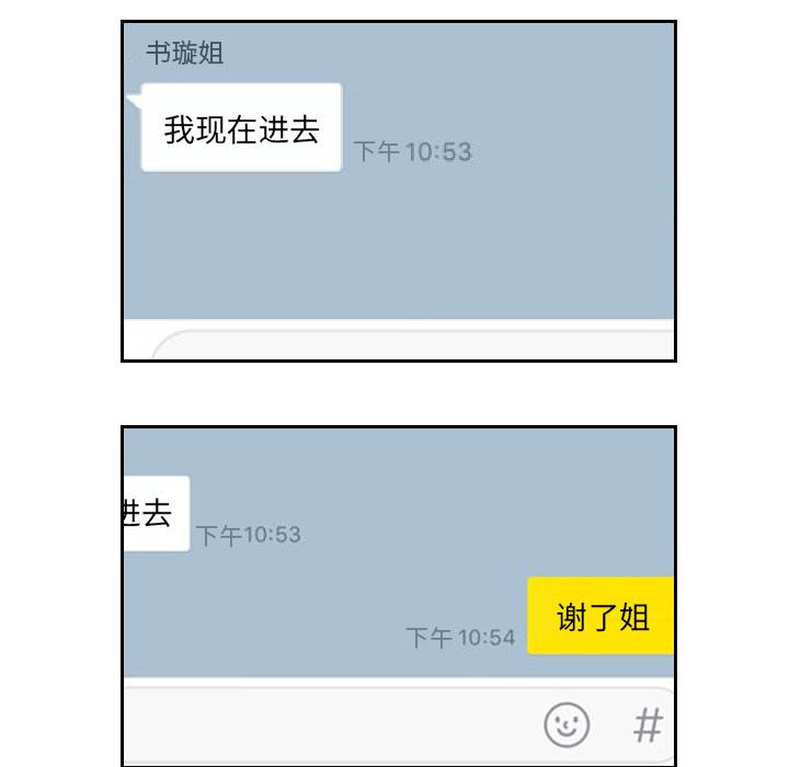 很黄很色的漫画韩漫全集-22_22话无删减无遮挡章节图片 