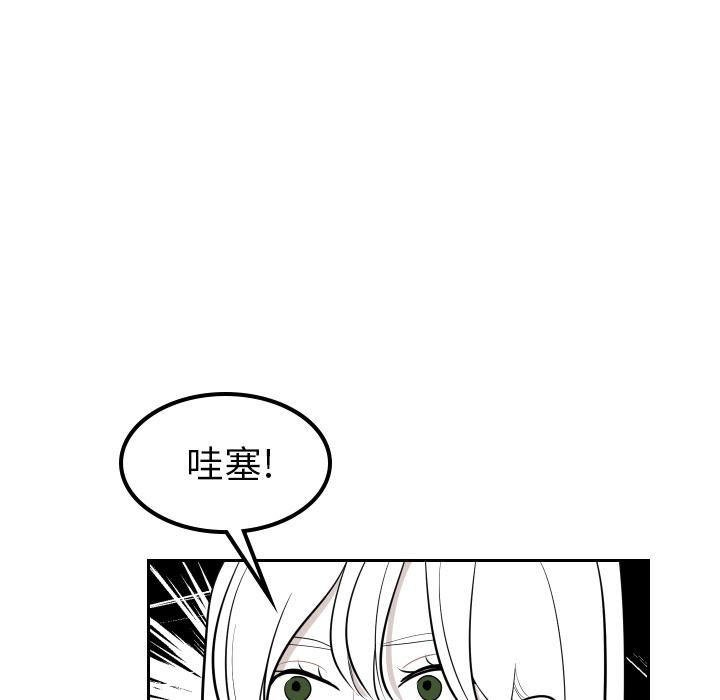 很黄很色的漫画韩漫全集-22_22话无删减无遮挡章节图片 