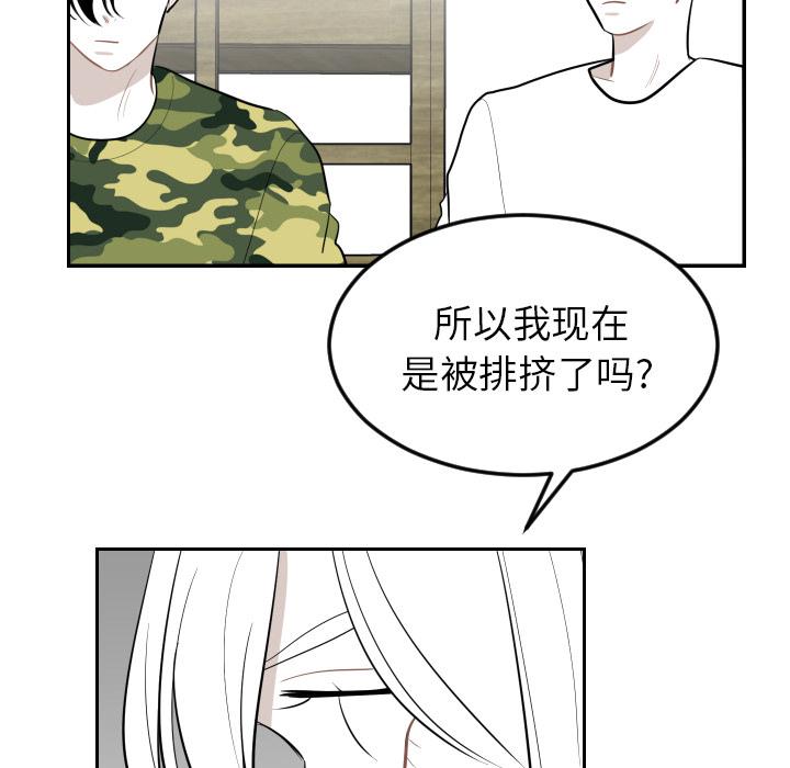 很黄很色的漫画韩漫全集-22_22话无删减无遮挡章节图片 