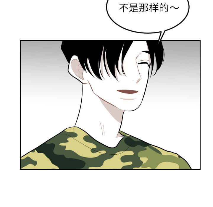 很黄很色的漫画韩漫全集-22_22话无删减无遮挡章节图片 