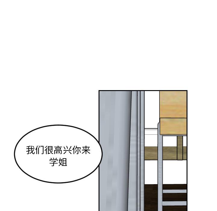 很黄很色的漫画韩漫全集-22_22话无删减无遮挡章节图片 