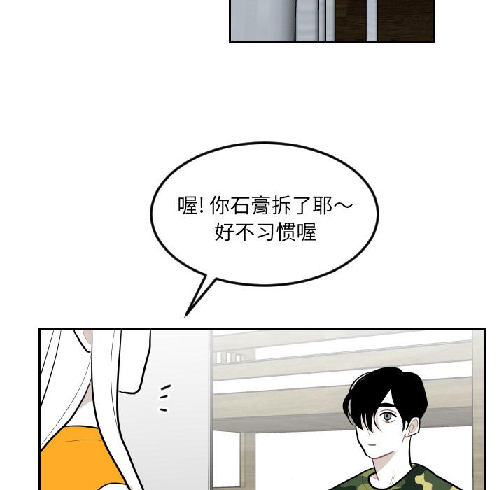 很黄很色的漫画韩漫全集-22_22话无删减无遮挡章节图片 