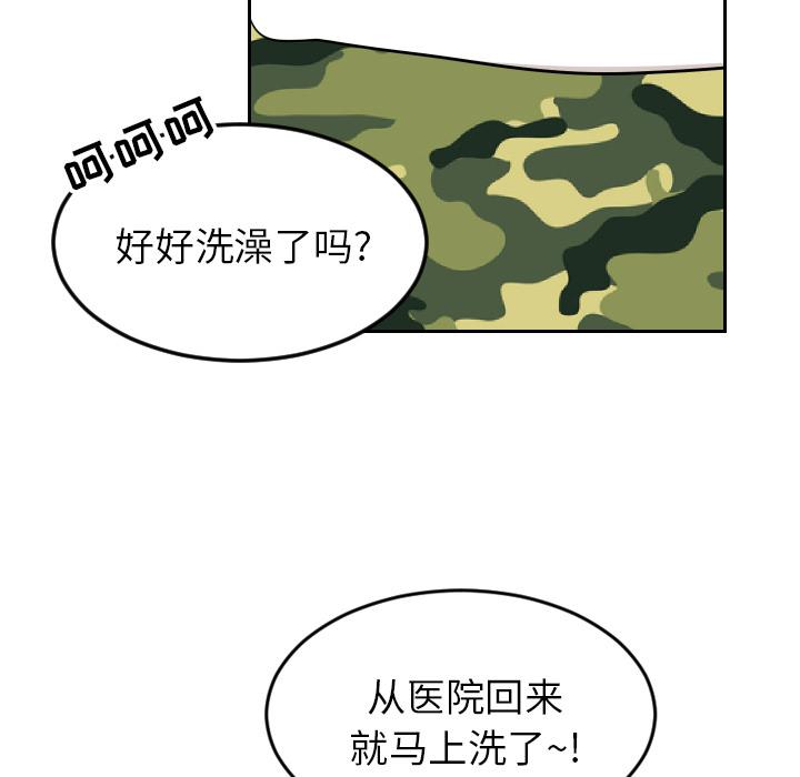 很黄很色的漫画韩漫全集-22_22话无删减无遮挡章节图片 