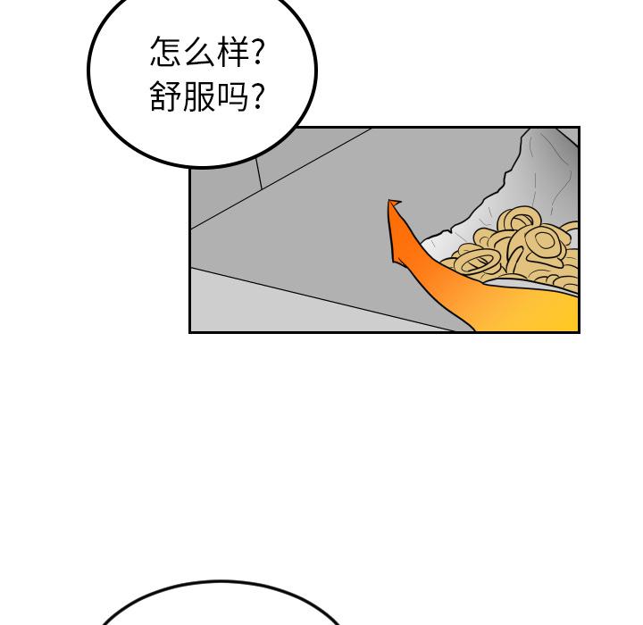 很黄很色的漫画韩漫全集-22_22话无删减无遮挡章节图片 