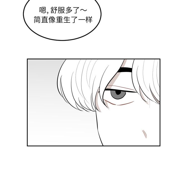 很黄很色的漫画韩漫全集-22_22话无删减无遮挡章节图片 