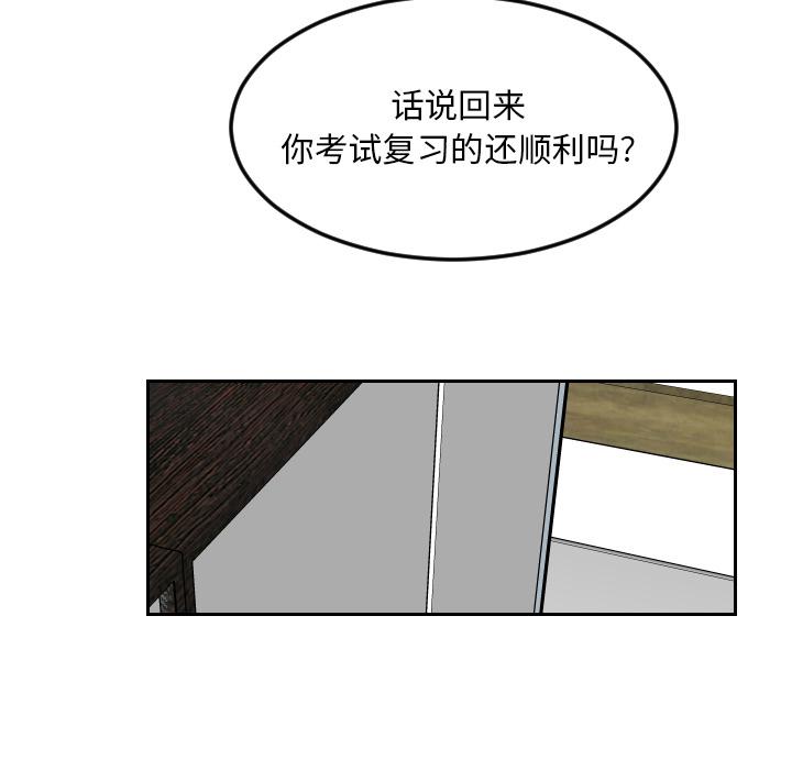 很黄很色的漫画韩漫全集-22_22话无删减无遮挡章节图片 